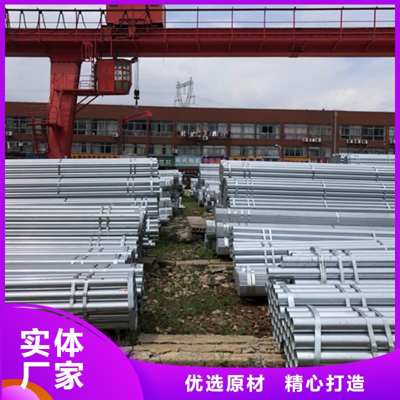 鍍鋅管_316L不銹鋼復(fù)合板質(zhì)量無憂