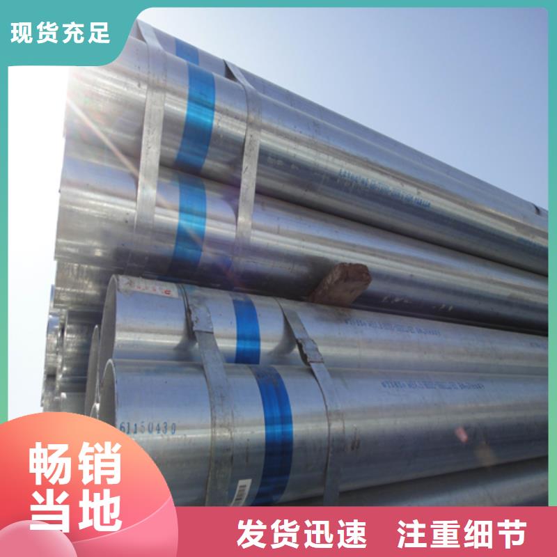 镀锌管-不锈钢复合板实体厂家