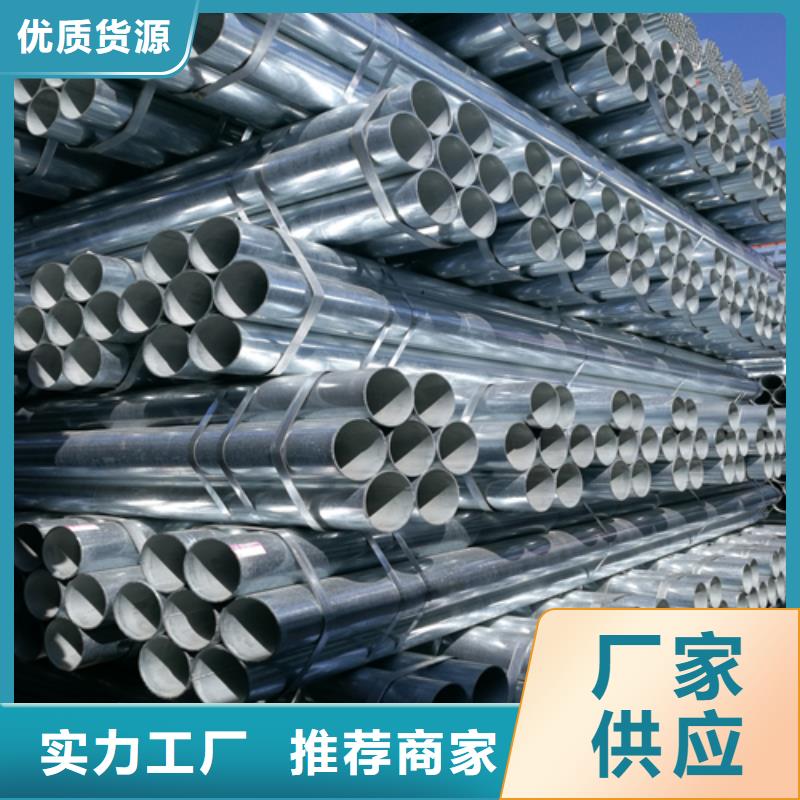 鍍鋅管不銹鋼焊管好廠家有擔(dān)當(dāng)