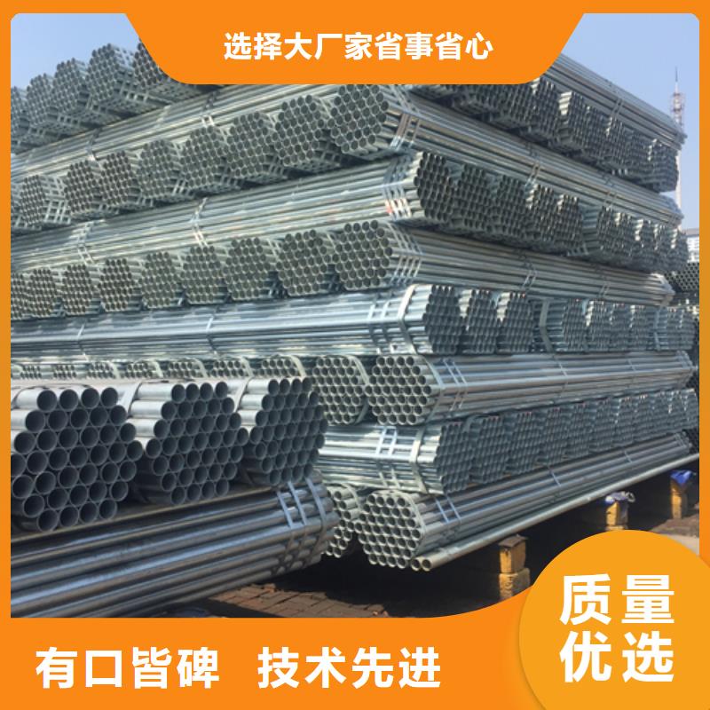 鍍鋅管不銹鋼復(fù)合板放心購
