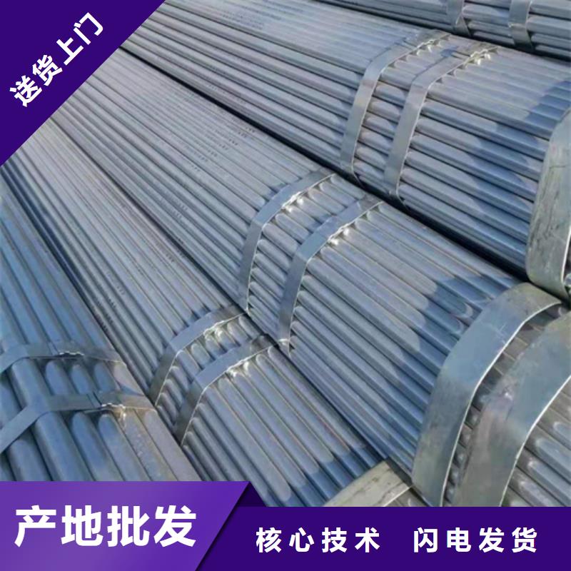 鍍鋅管-鍋爐配件品種全