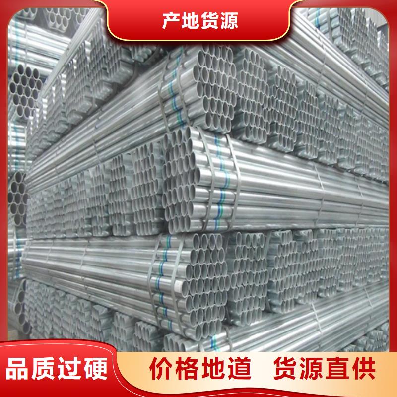 镀锌管不锈钢焊管诚信商家