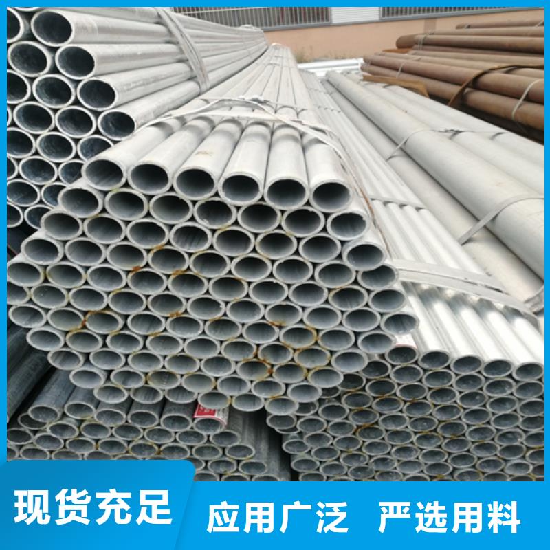 鍍鋅管不銹鋼焊管質(zhì)檢嚴格