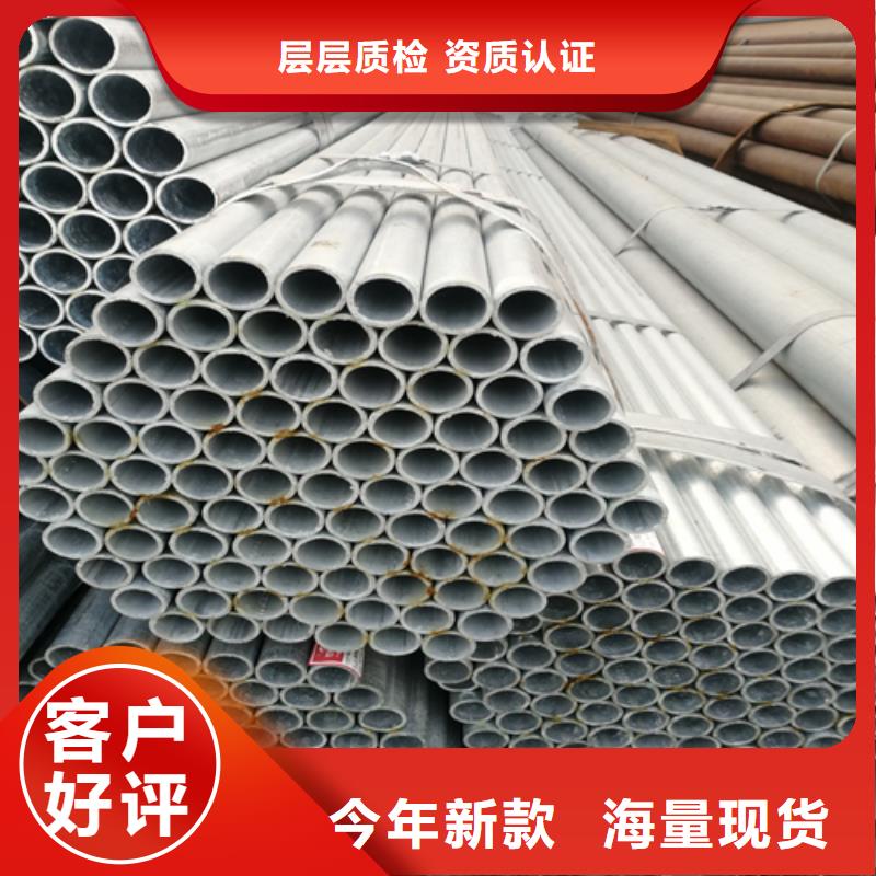 鍍鋅管鍋爐配件高質(zhì)量高信譽(yù)