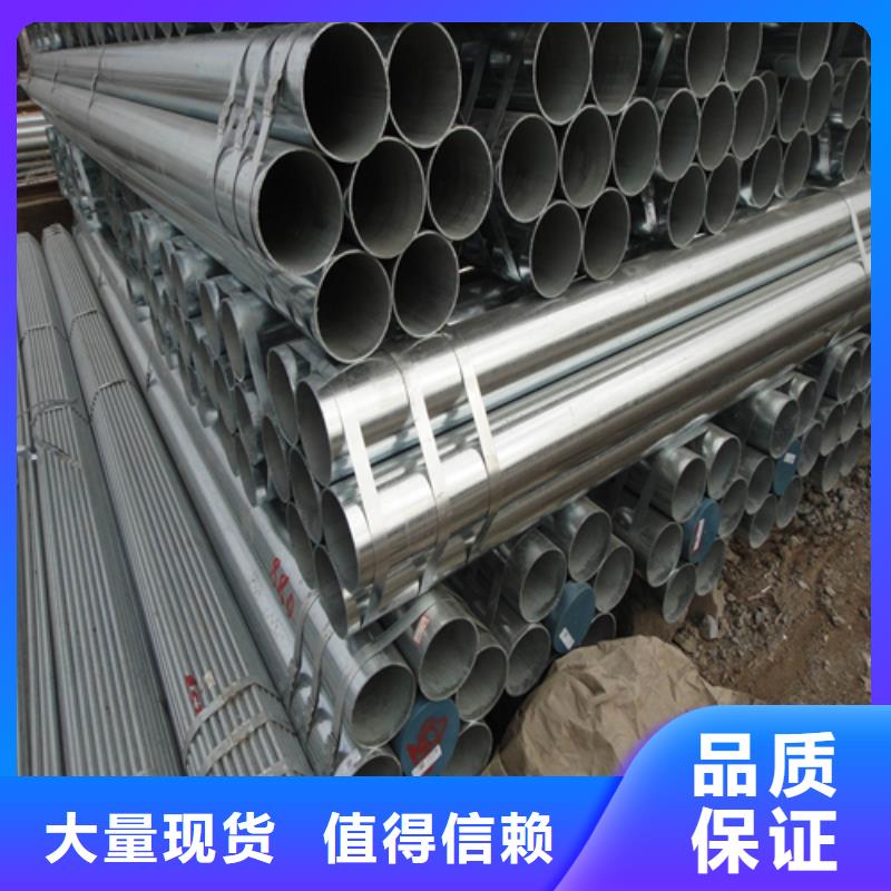鍍鋅管_不銹鋼焊管一站式廠家