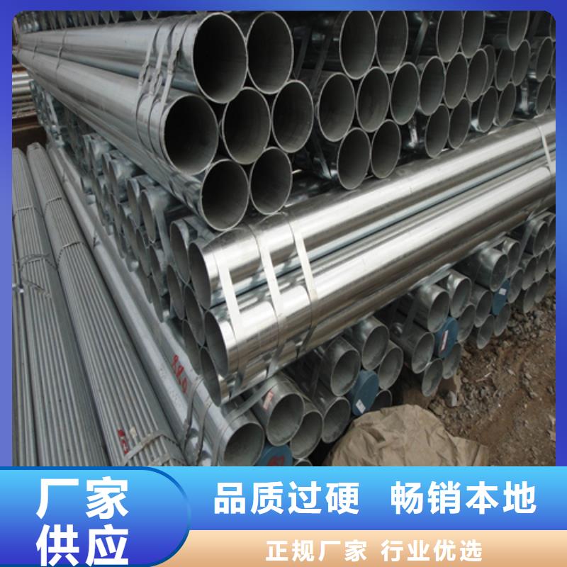镀锌管不锈钢焊管诚信商家