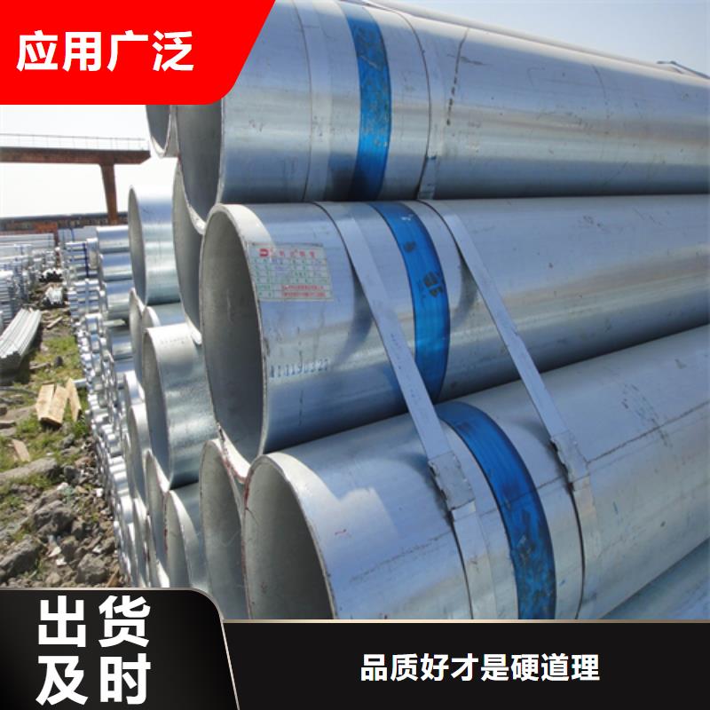 镀锌管不锈钢焊管诚信商家