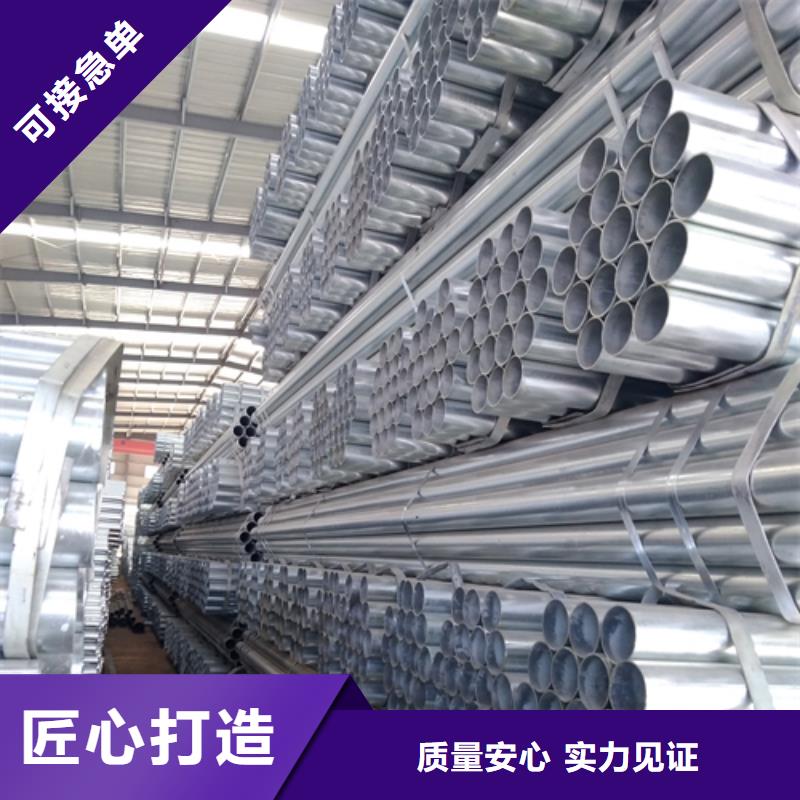 鍍鋅管不銹鋼焊管質(zhì)檢嚴(yán)格