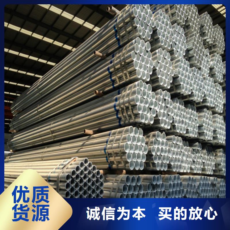 鍍鋅管鍋爐配件產(chǎn)地廠家直銷