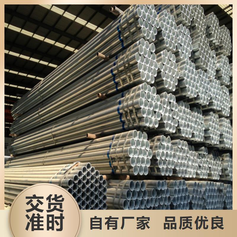 鍍鋅管_316L不銹鋼復(fù)合板質(zhì)量無(wú)憂