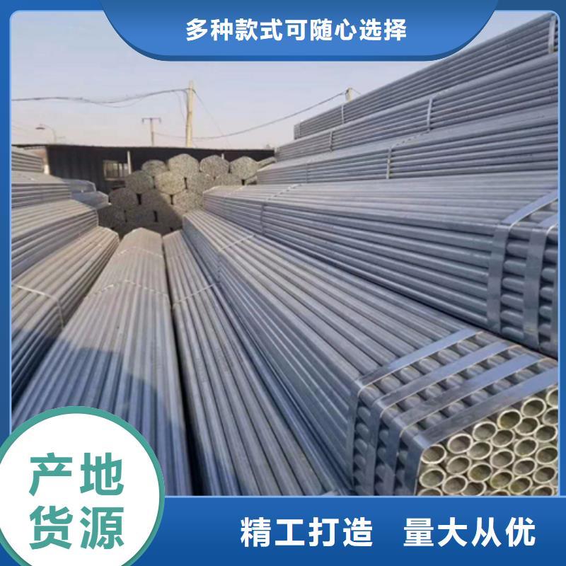 鍍鋅管_316L不銹鋼復(fù)合板質(zhì)量無(wú)憂