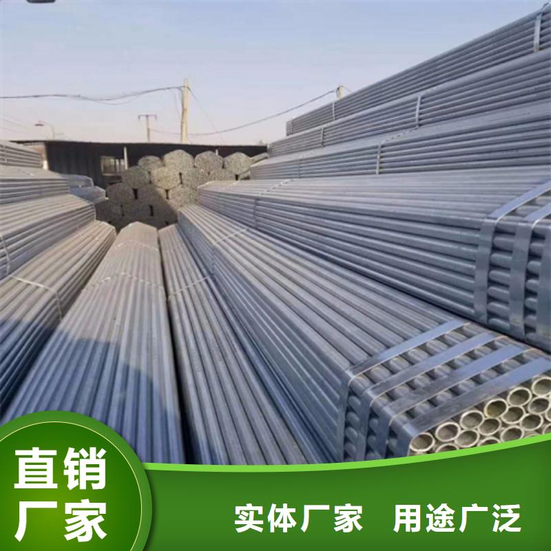 镀锌管,201不锈钢焊管海量现货直销