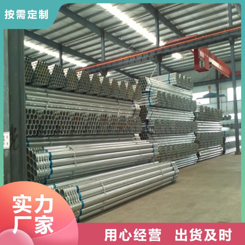 镀锌管不锈钢复合板放心购
