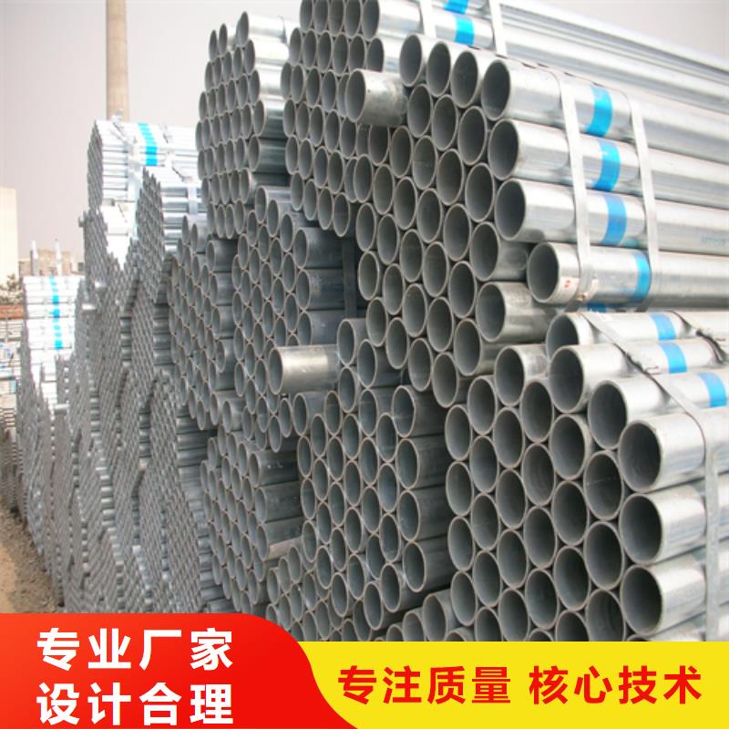 鍍鋅管不銹鋼復合板追求細節(jié)品質(zhì)