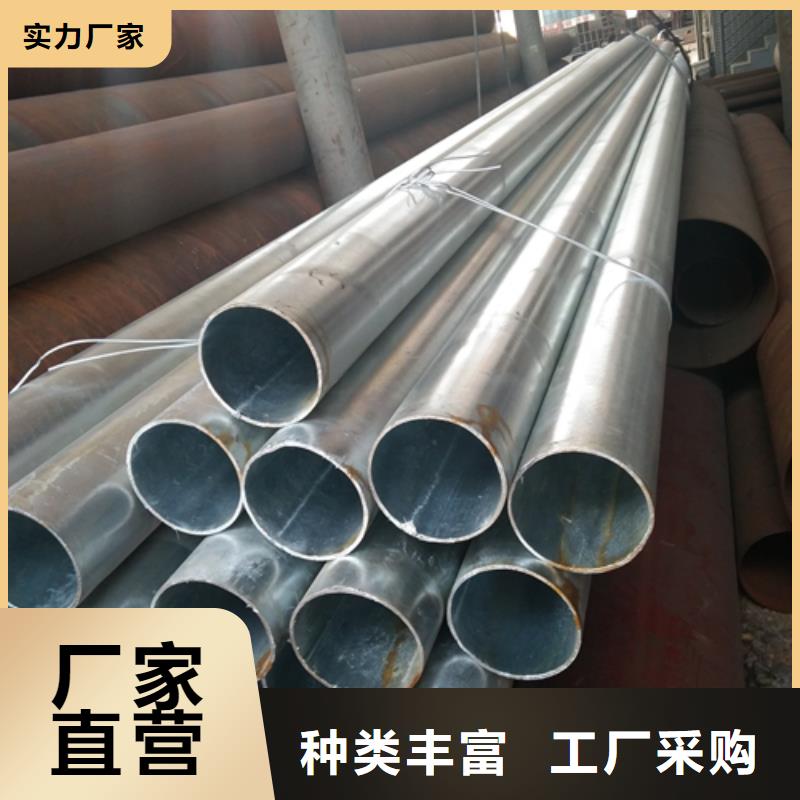 镀锌管_不锈钢焊管一站式厂家