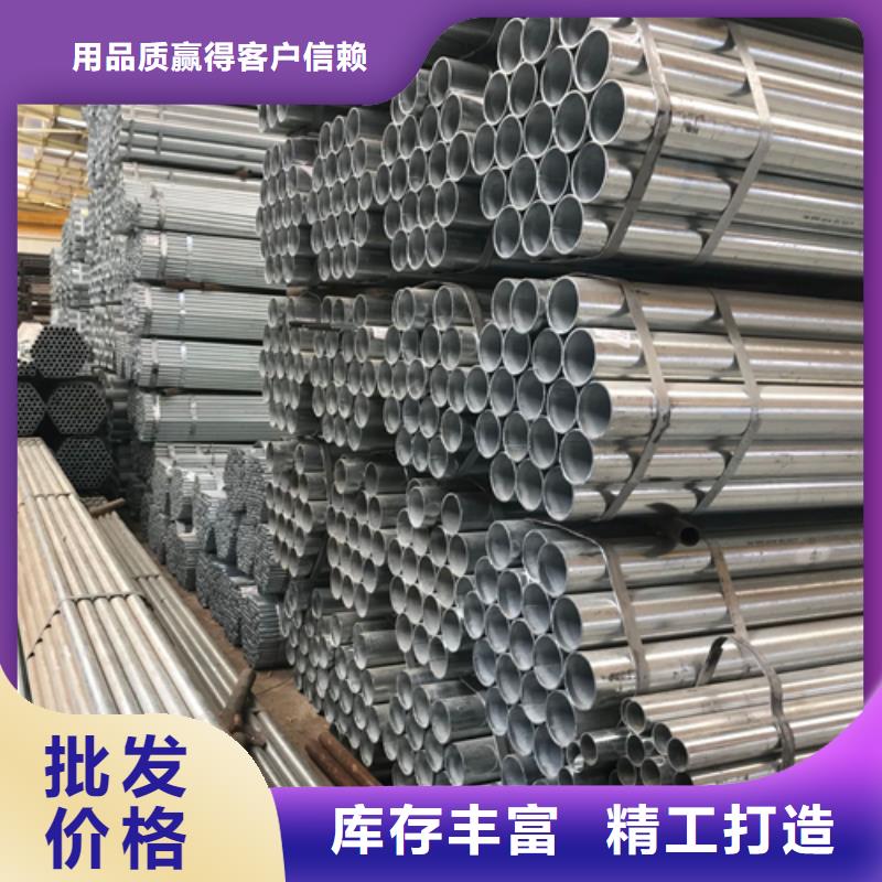 镀锌管_316L不锈钢复合板质量无忧