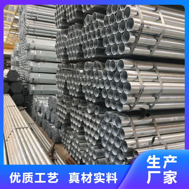 镀锌管_不锈钢焊管一站式厂家