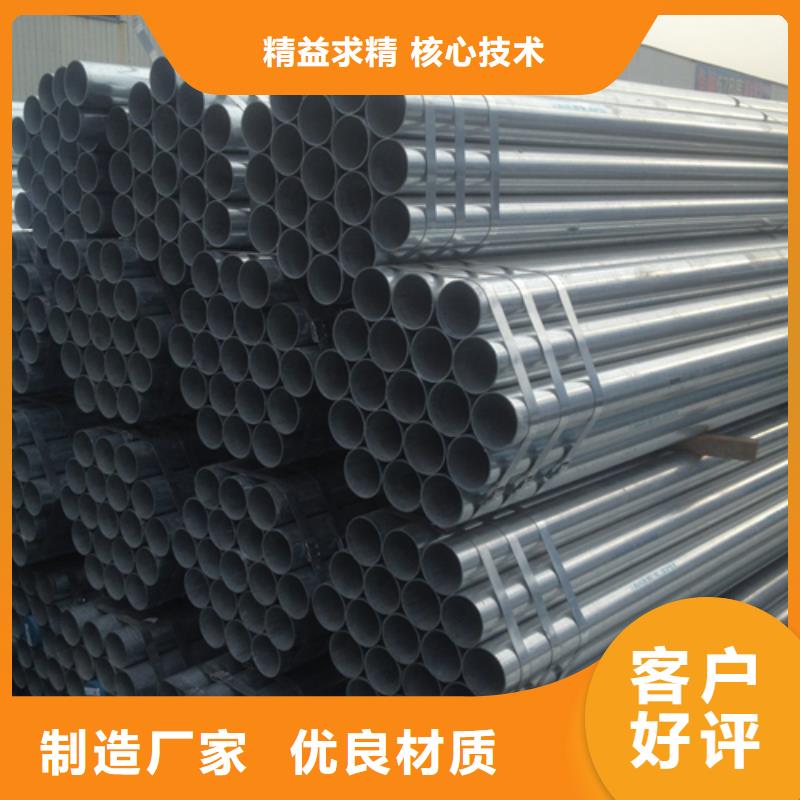鍍鋅管鍋爐配件高質(zhì)量高信譽(yù)