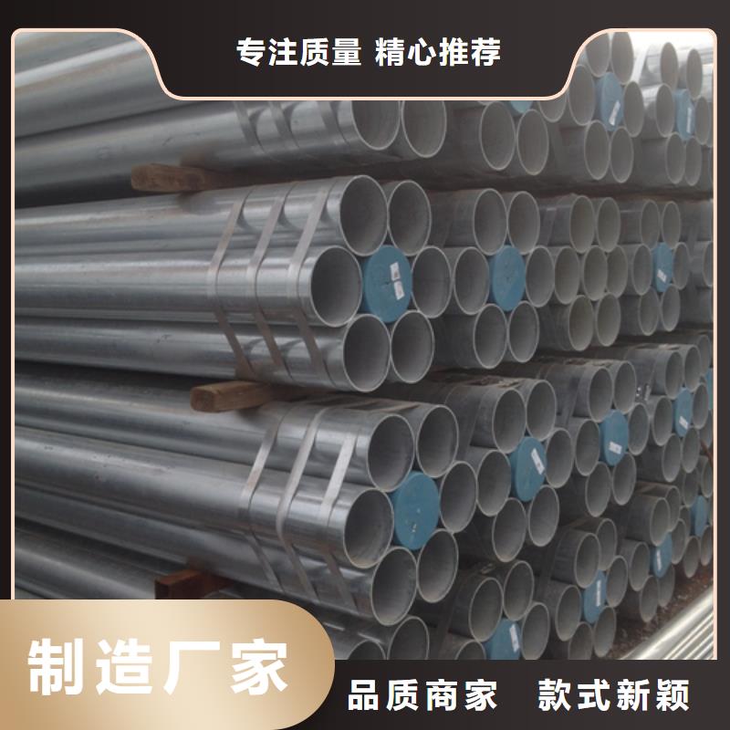 镀锌管_不锈钢焊管一站式厂家