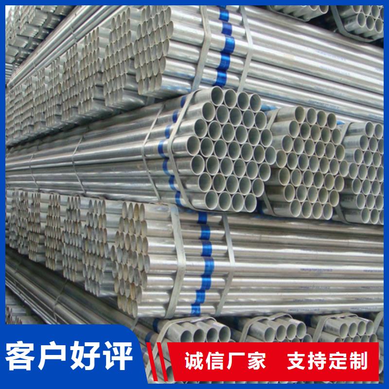 鍍鋅管,不銹鋼復(fù)合板優(yōu)良工藝