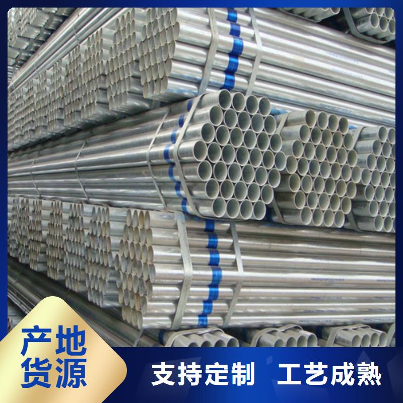 镀锌管不锈钢复合板放心购