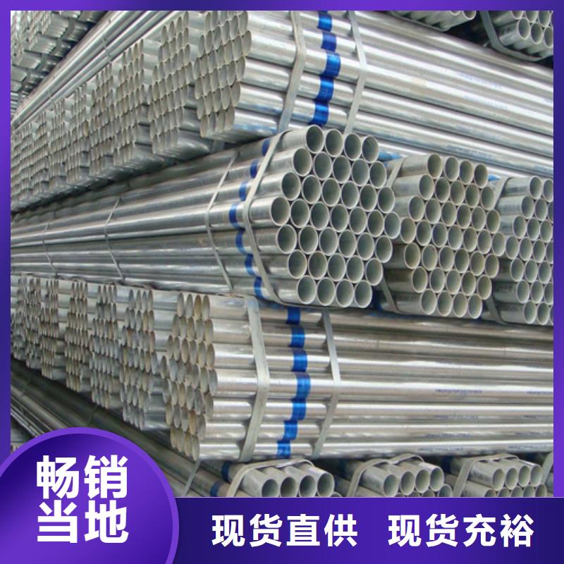 鍍鋅管不銹鋼復(fù)合板一站式采購方便省心