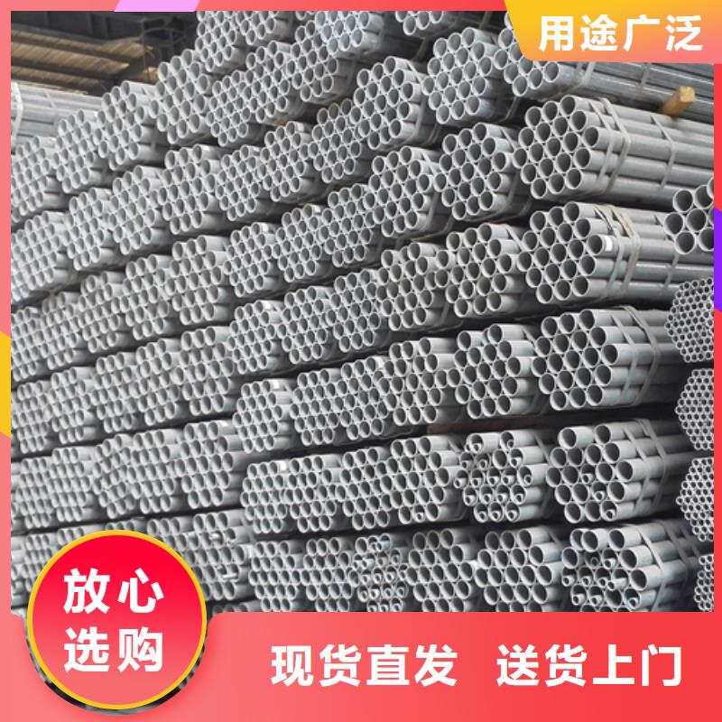 鍍鋅管不銹鋼復(fù)合板一站式采購方便省心
