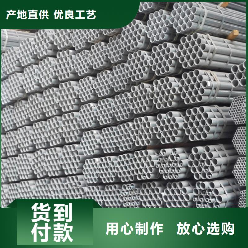 鍍鋅管鍋爐配件高質(zhì)量高信譽(yù)