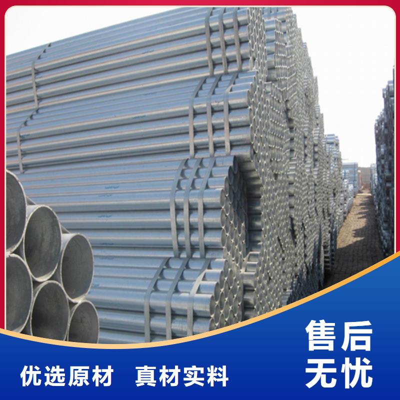鍍鋅管不銹鋼復(fù)合板一站式采購方便省心