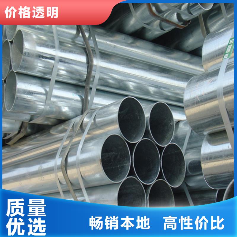 鍍鋅管不銹鋼復(fù)合板一站式采購方便省心