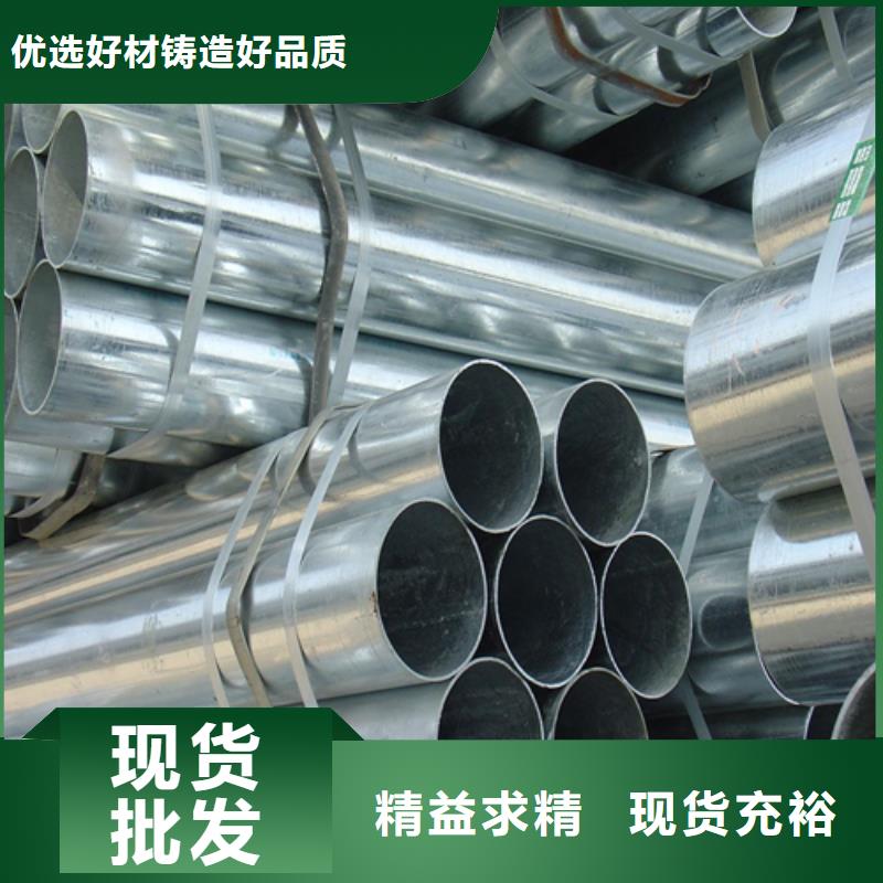 鍍鋅管不銹鋼焊管質(zhì)檢嚴(yán)格