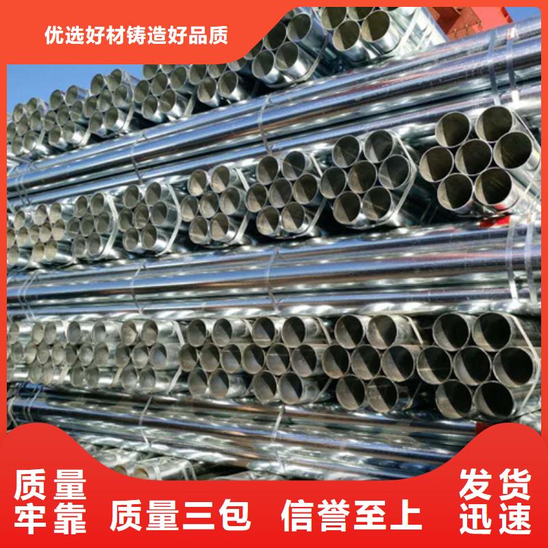 鍍鋅管不銹鋼復(fù)合板一站式采購方便省心