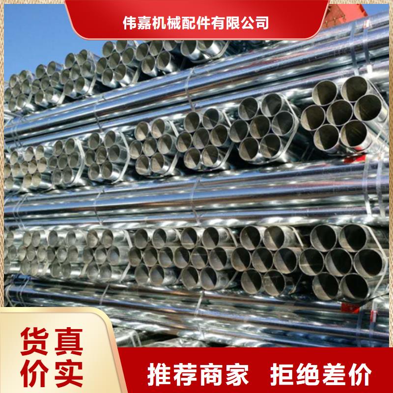 鍍鋅管鍋爐配件高質(zhì)量高信譽(yù)