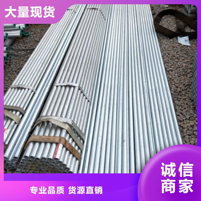鍍鋅管不銹鋼復(fù)合板一站式采購方便省心