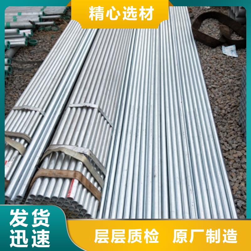 鍍鋅管鍋爐配件高質(zhì)量高信譽(yù)