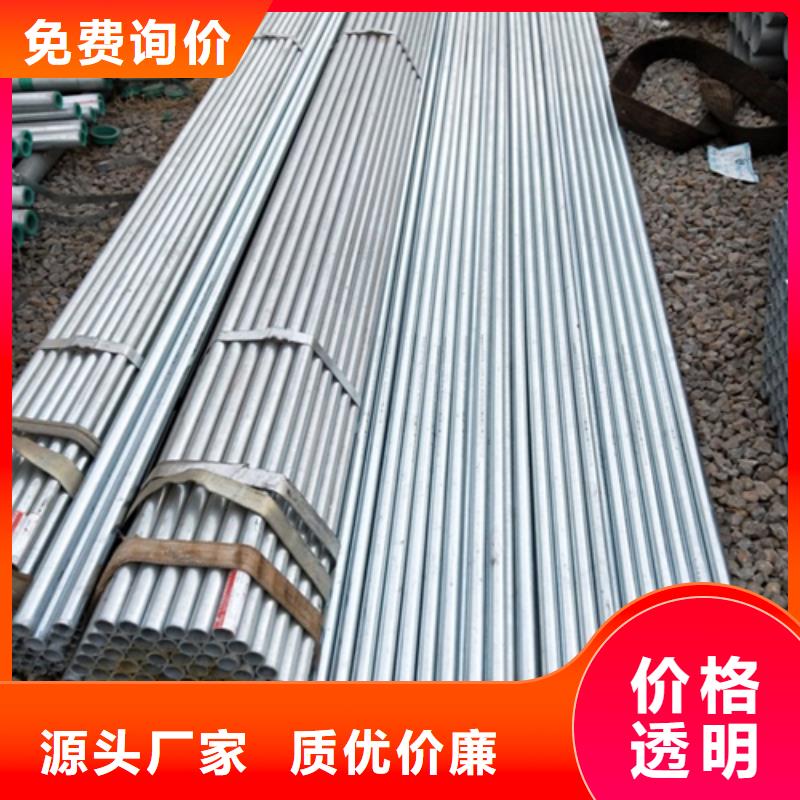 鍍鋅管,不銹鋼復(fù)合板優(yōu)良工藝