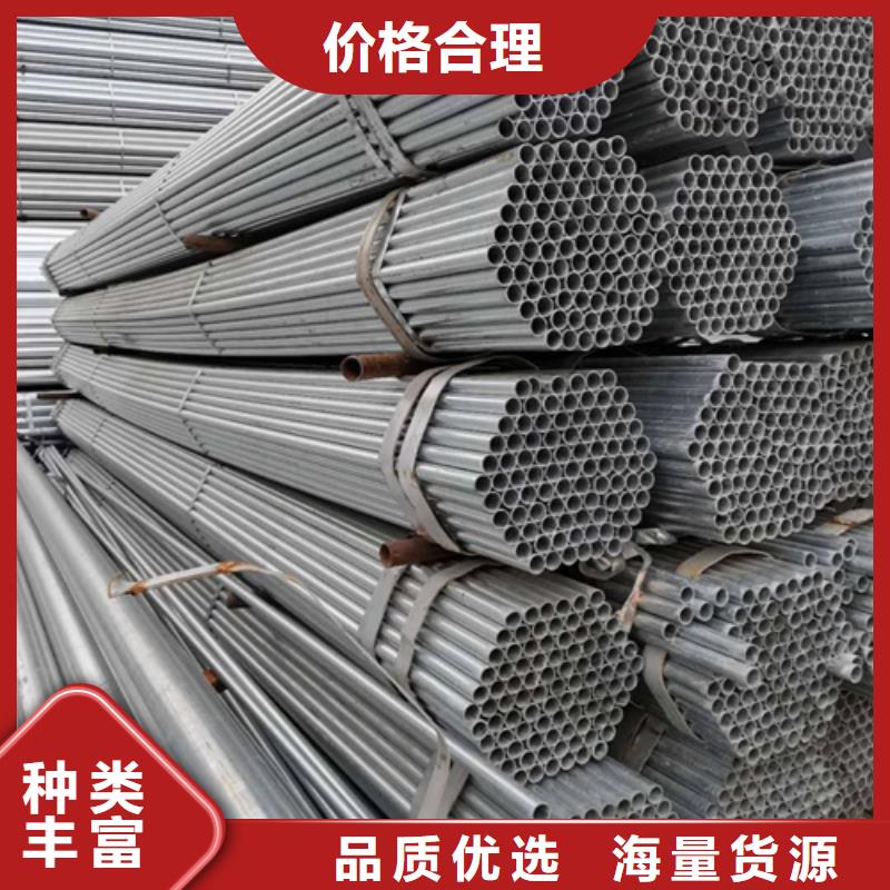 鍍鋅管不銹鋼復(fù)合板一站式采購方便省心