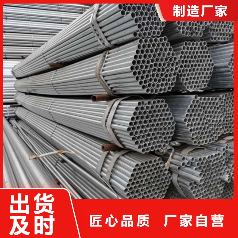 鍍鋅管鍋爐配件高質(zhì)量高信譽(yù)