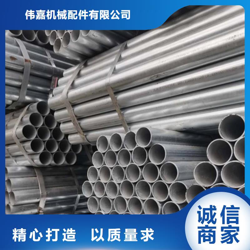 鍍鋅管不銹鋼復(fù)合板一站式采購方便省心