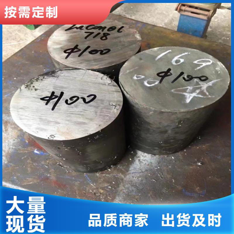 重信譽(yù)17-4PH圓鋼/鋼棒廠商