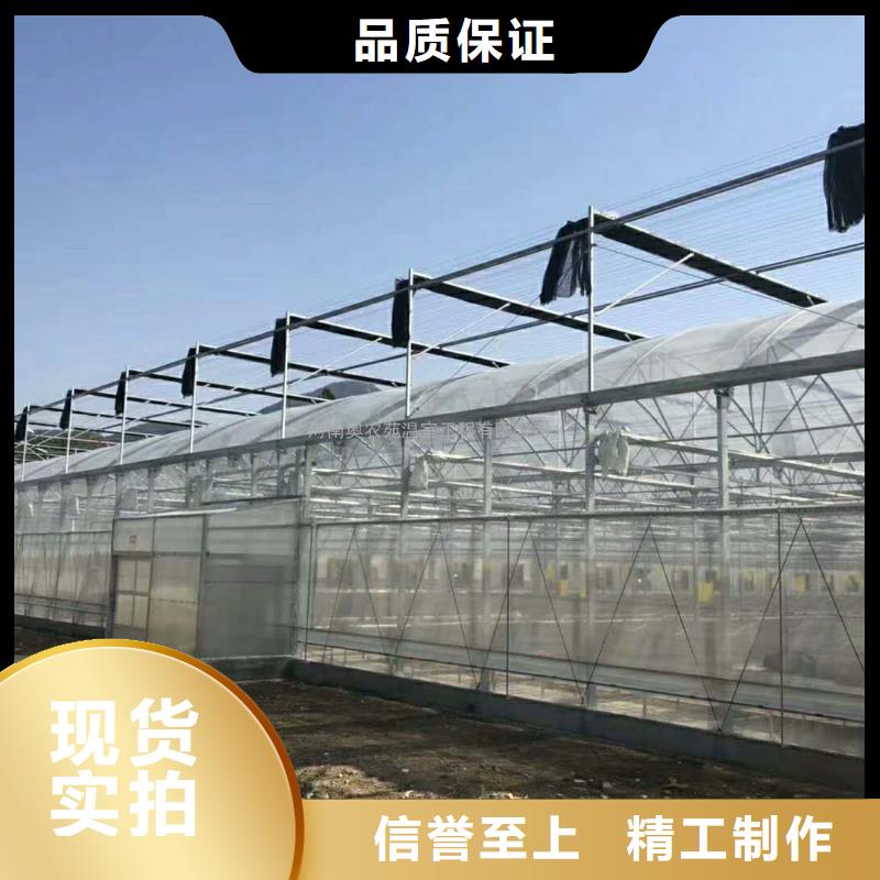 大棚管常用指南2025