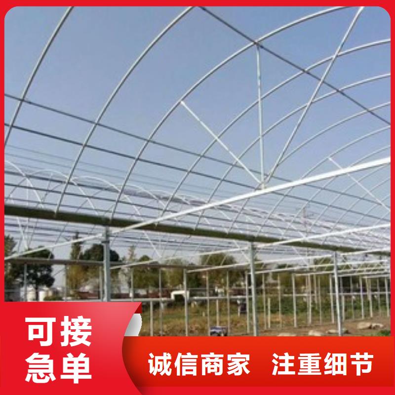 大棚管誠信商家服務(wù)熱情