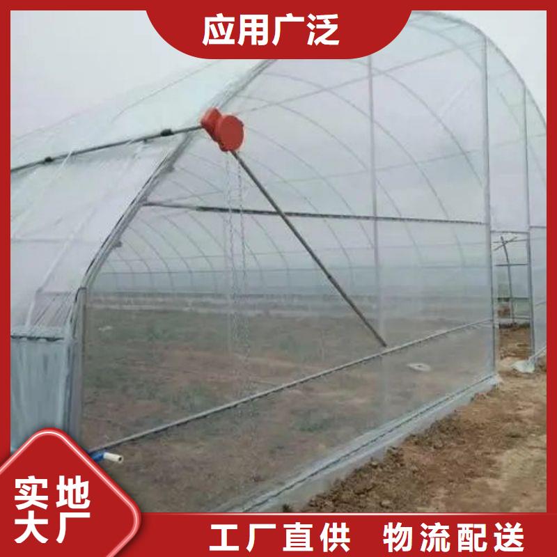 大棚管2温室大棚管源头把关放心选购