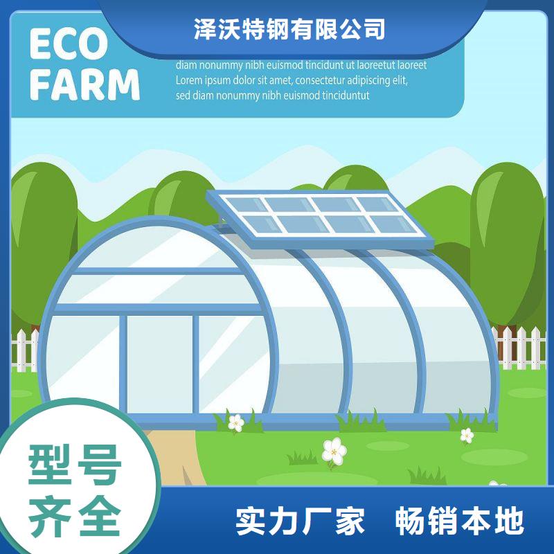 大棚管2_大棚管厂家厂家直发