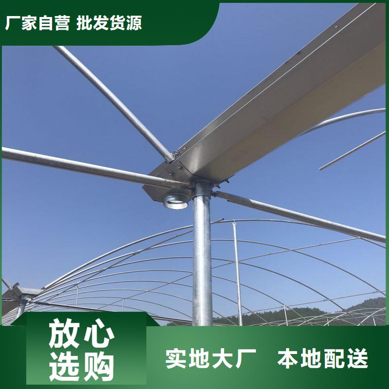 大棚管2 大棚管本地配送
