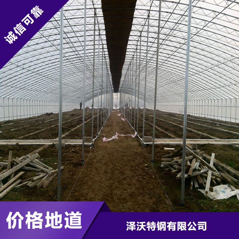 大棚管2溫室大棚管源頭把關(guān)放心選購(gòu)