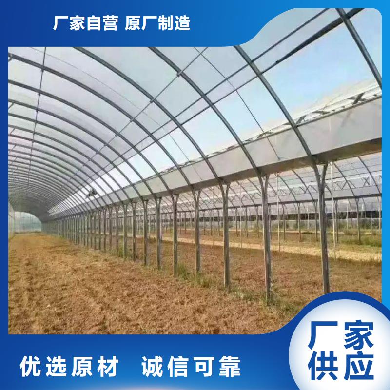 【大棚管2溫室大棚管打造好品質(zhì)】
