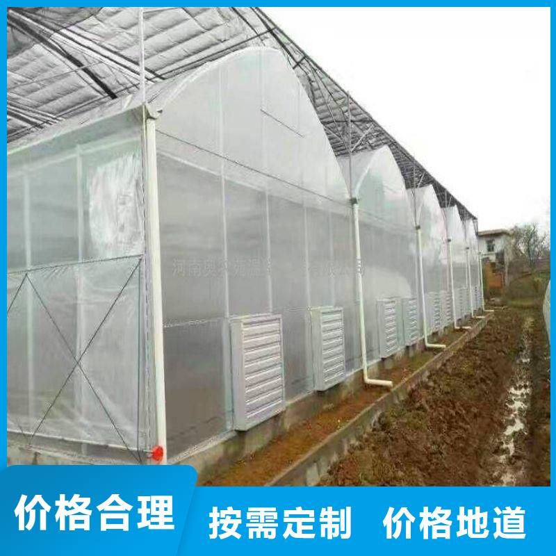 大棚管2 连栋大棚管助您降低采购成本