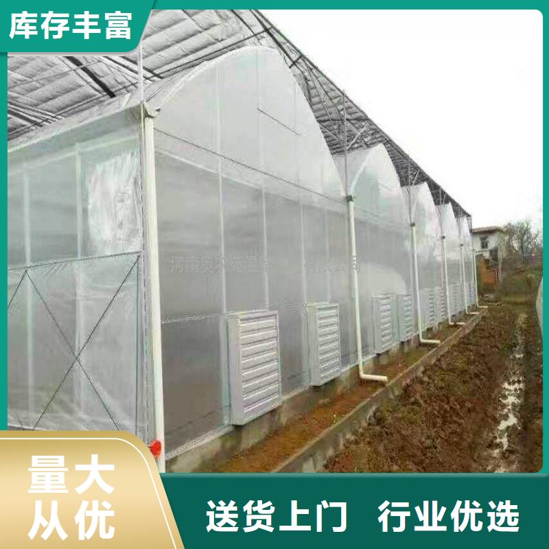 大棚管2_大棚管甄选好物