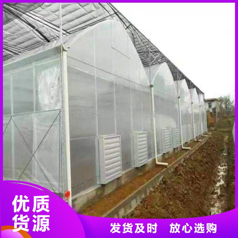 大棚管2温室大棚管打造行业品质